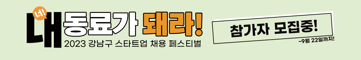 event_banner